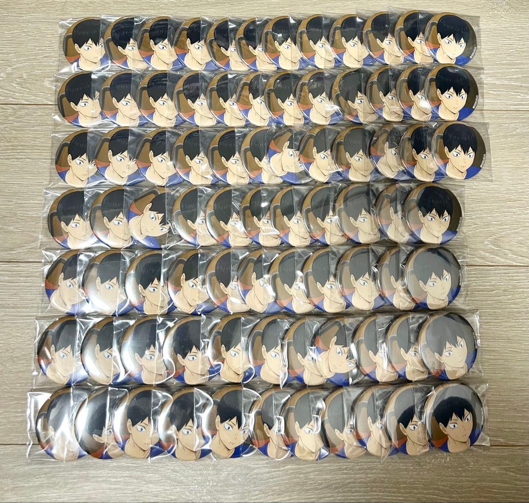 影山飛雄 いただきます！ 缶バッジ80点セット