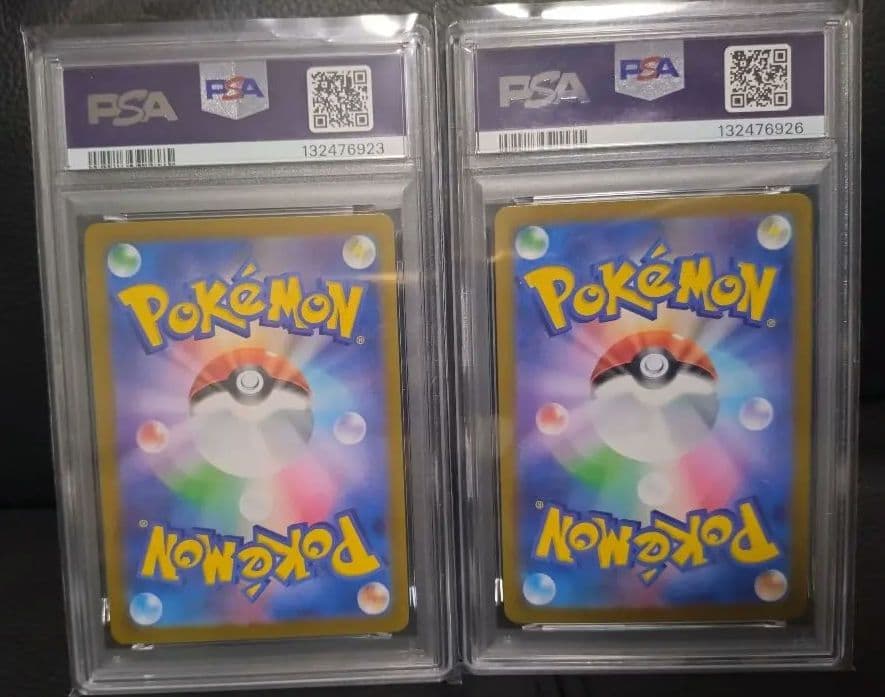 PSA10　コイキング　ギャラドス　classic クラシック　ポケカ