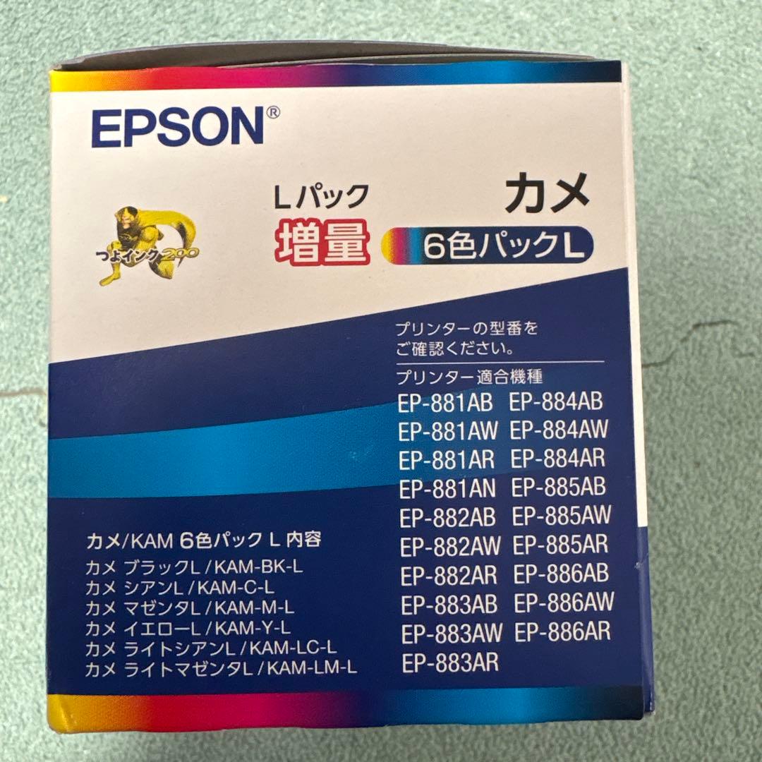 EPSON 純正インクカートリッジ 6色パック　増量　Ｌパック　かめ