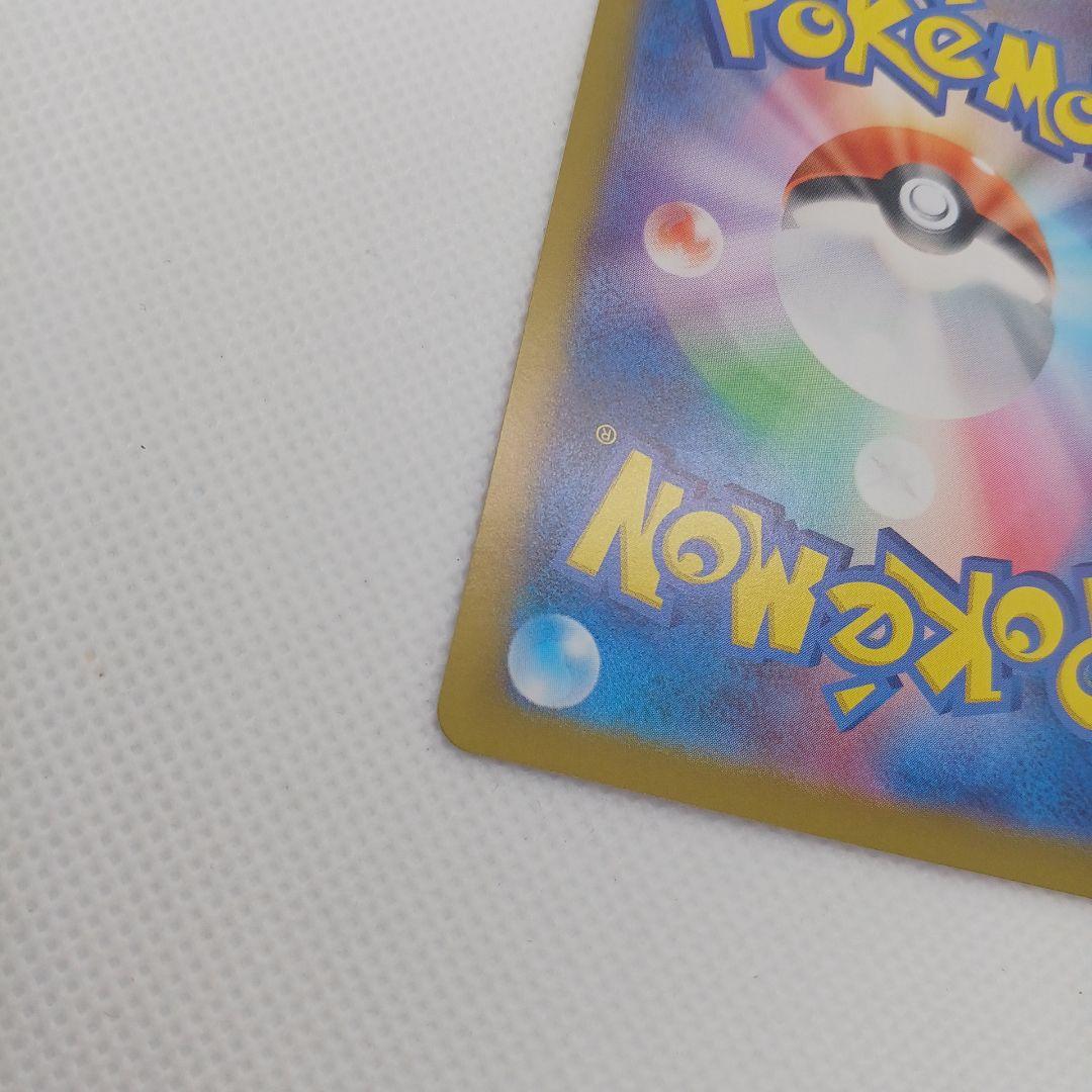 【ゆめ】ニンフィアex SAR テラスタルフェスex