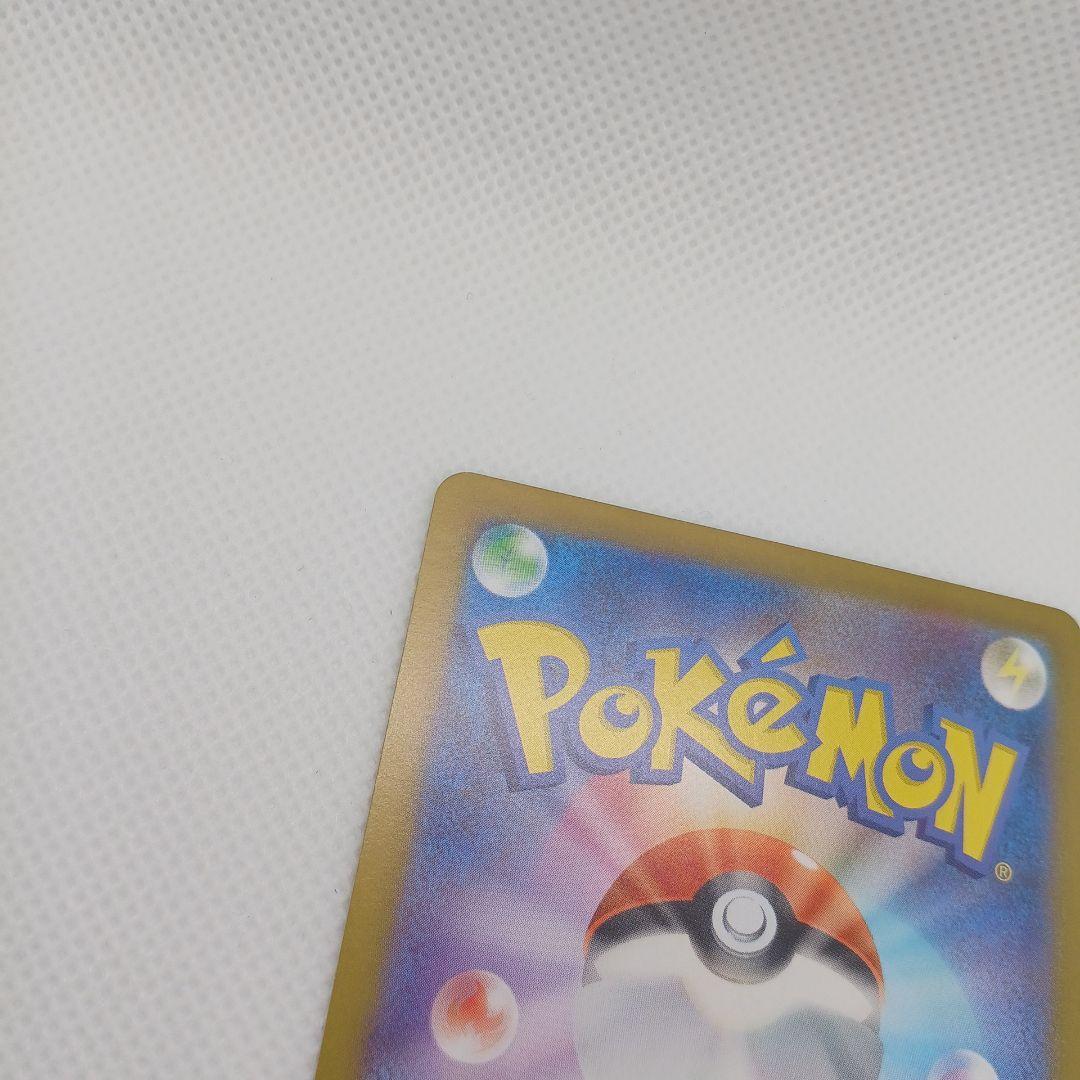 【ゆめ】ニンフィアex SAR テラスタルフェスex