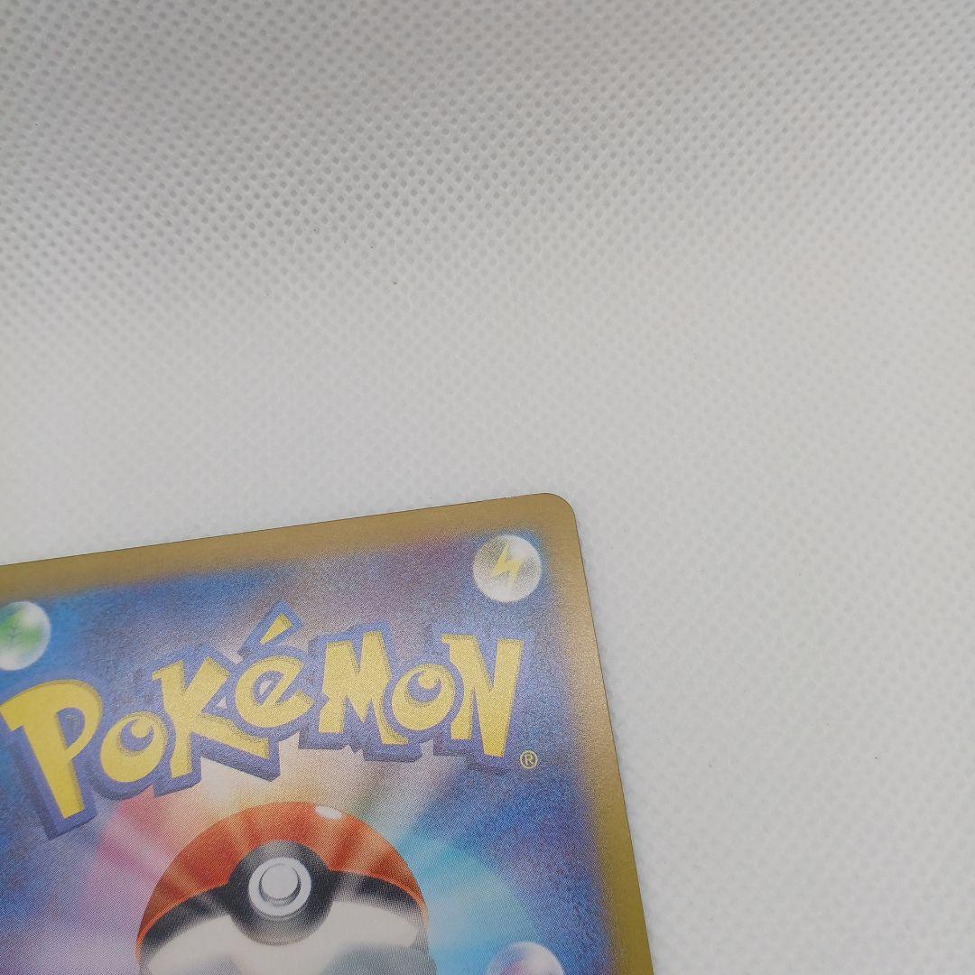 【ゆめ】ニンフィアex SAR テラスタルフェスex