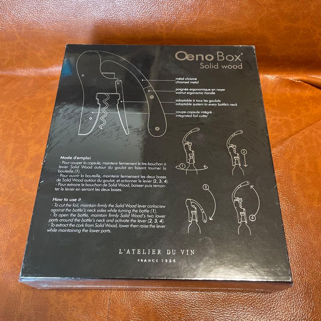 未開封品 L'Atelier du Vin ワインオープナー
