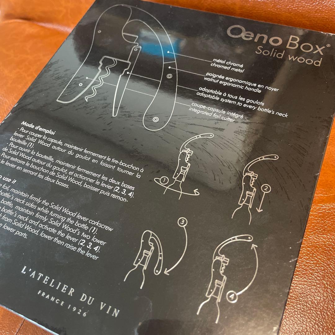 未開封品 L'Atelier du Vin ワインオープナー