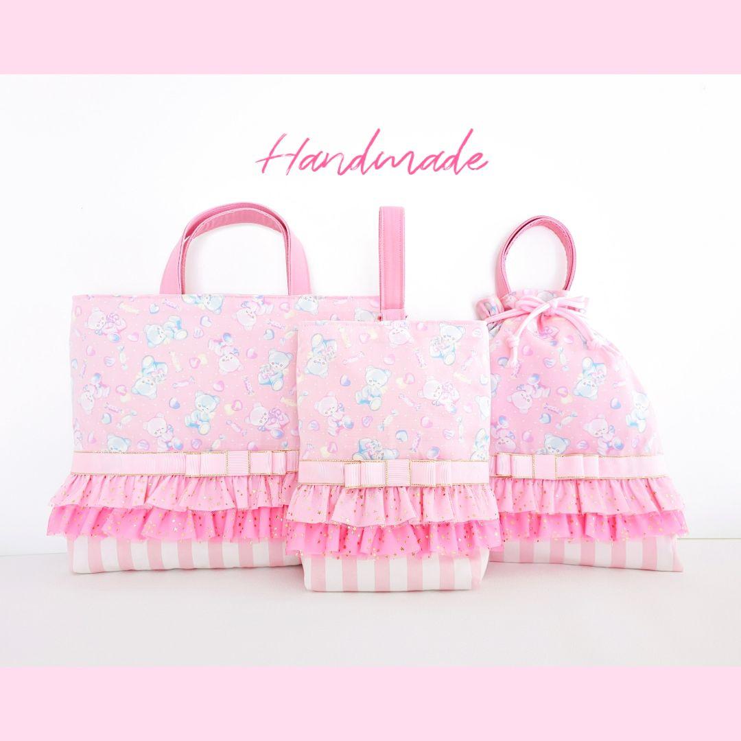 入園入学3点セット　キャンディベア　2段フリル ゆめかわ　1セット限定