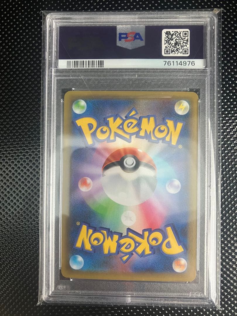 【PSA10】MレックウザEX 25th