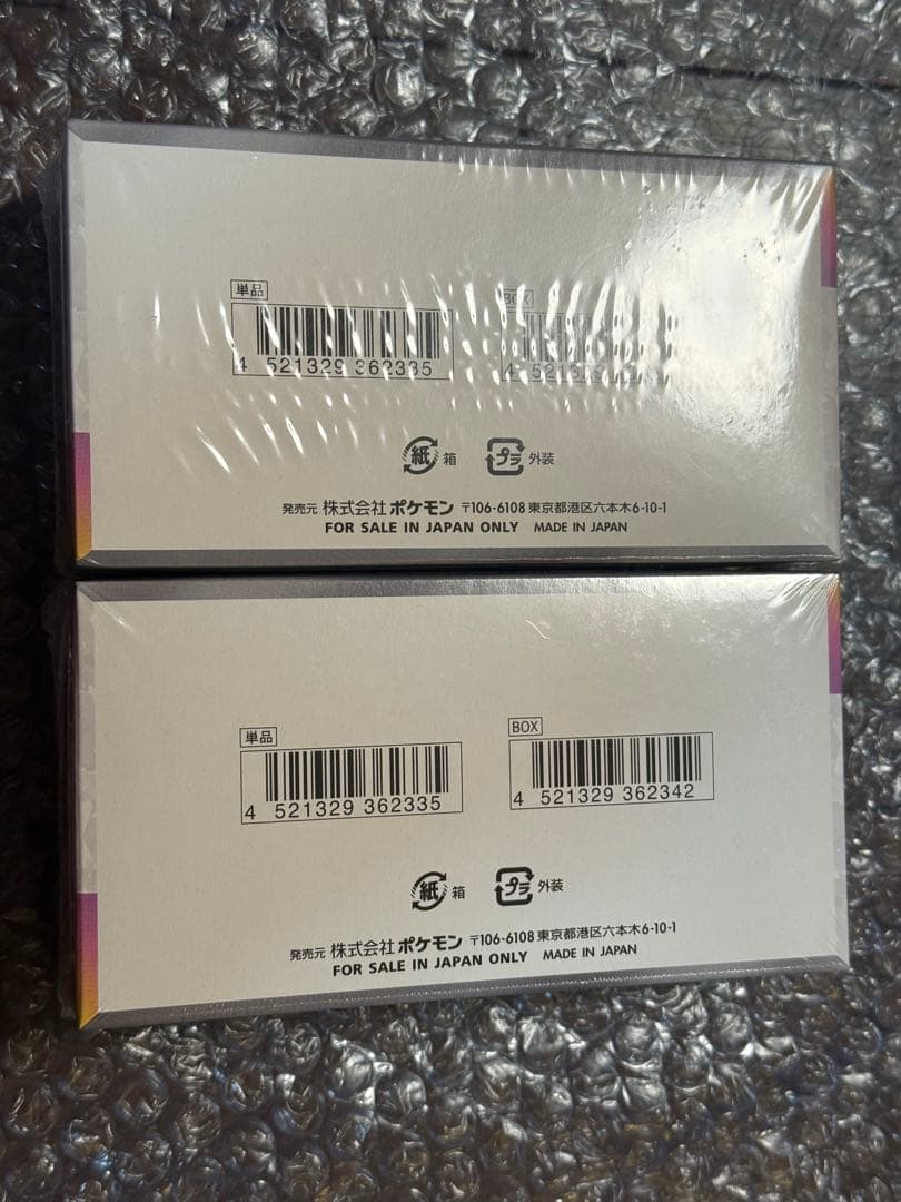 新品未使用★シュリ付★ポケモンカードゲーム★テラスタルフェスex ★２BOX