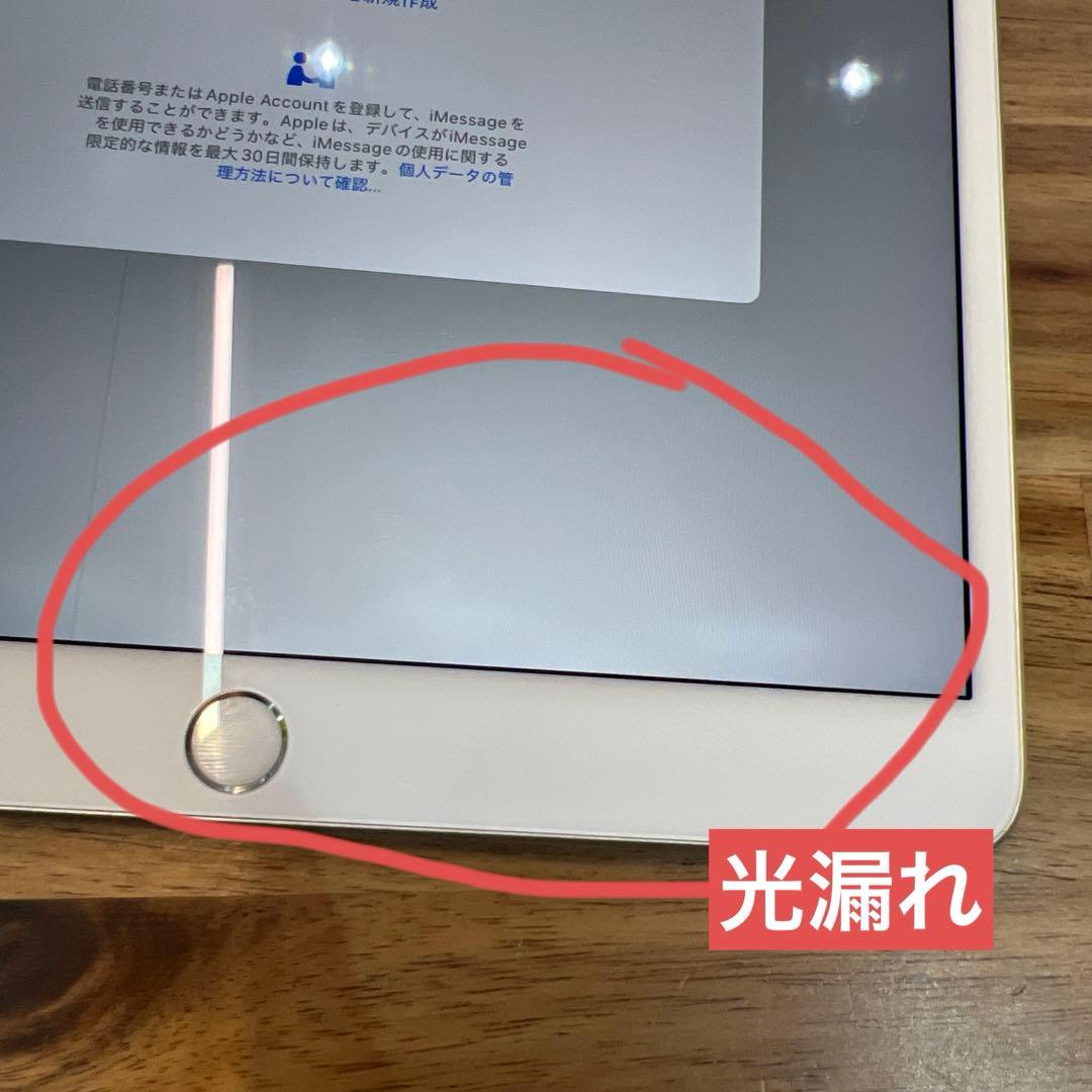 K1528 SIMフリー　iPad Air３　64GB