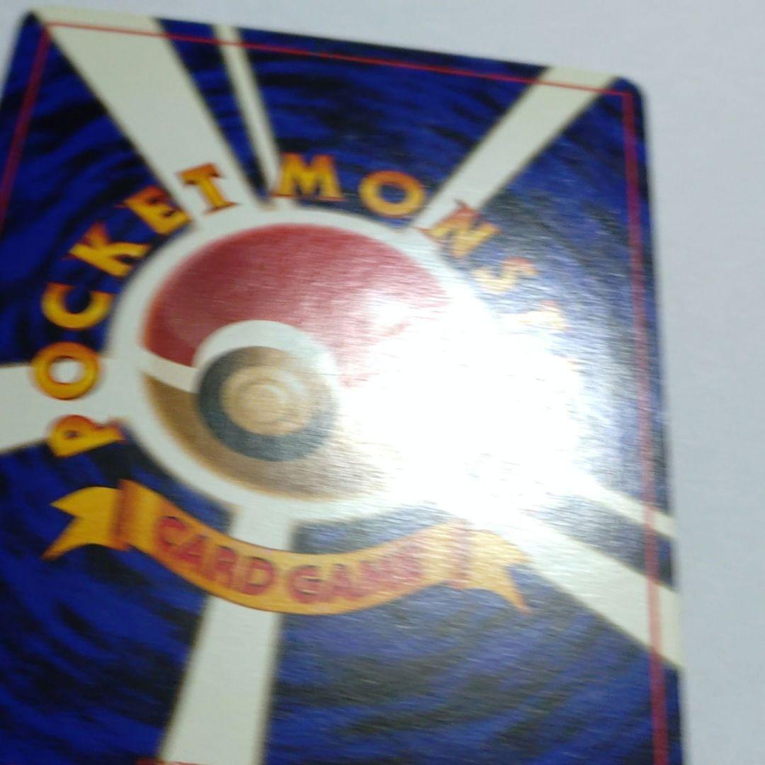 ポケモンカード　旧裏　プロモ　通信進化　カイリキー