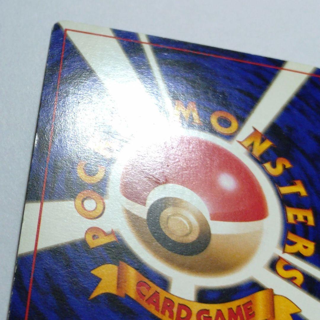 ポケモンカード　旧裏　プロモ　通信進化　カイリキー