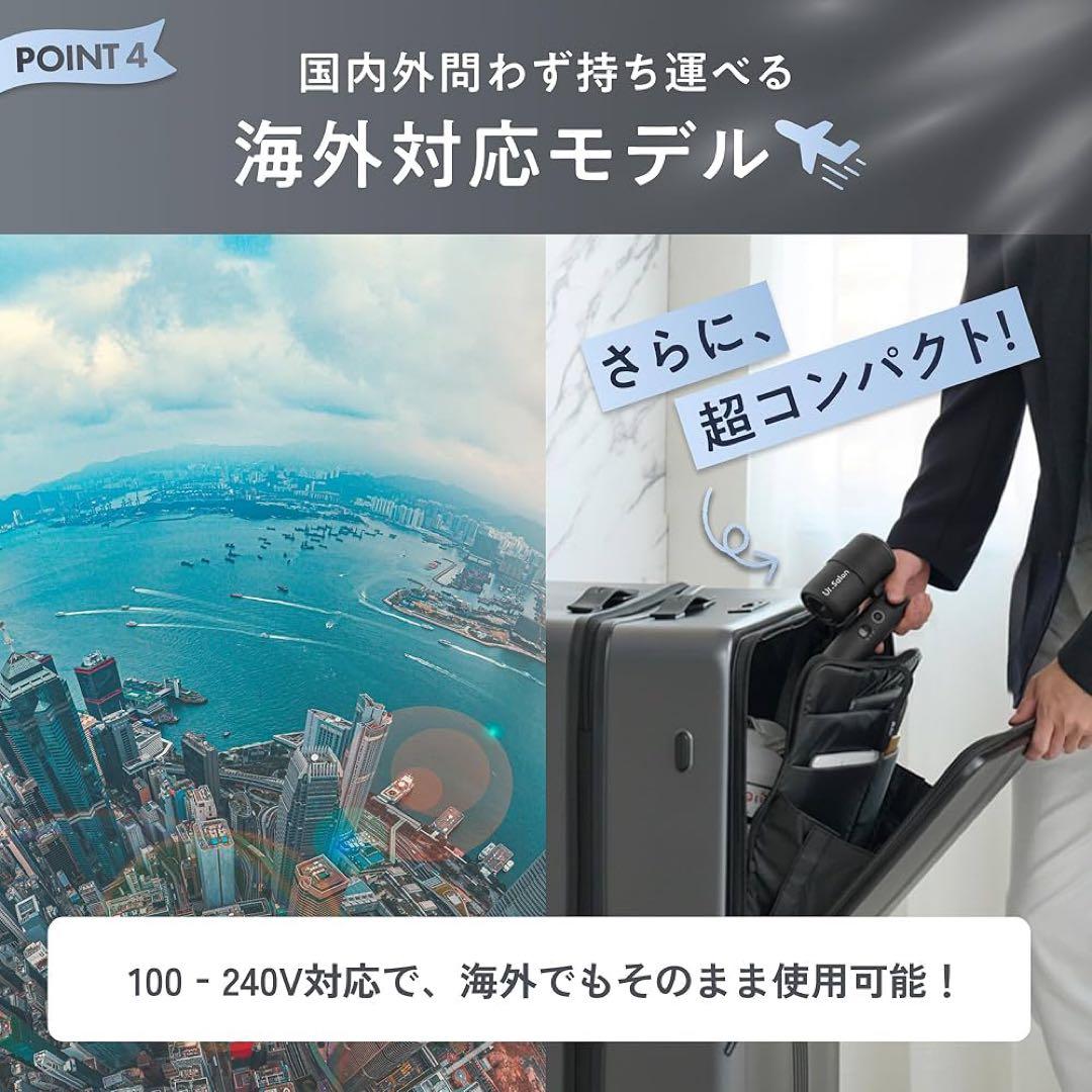 【限定1】ドライヤー 大風量 速乾 マイナスイオン 超軽量285g 海外対応