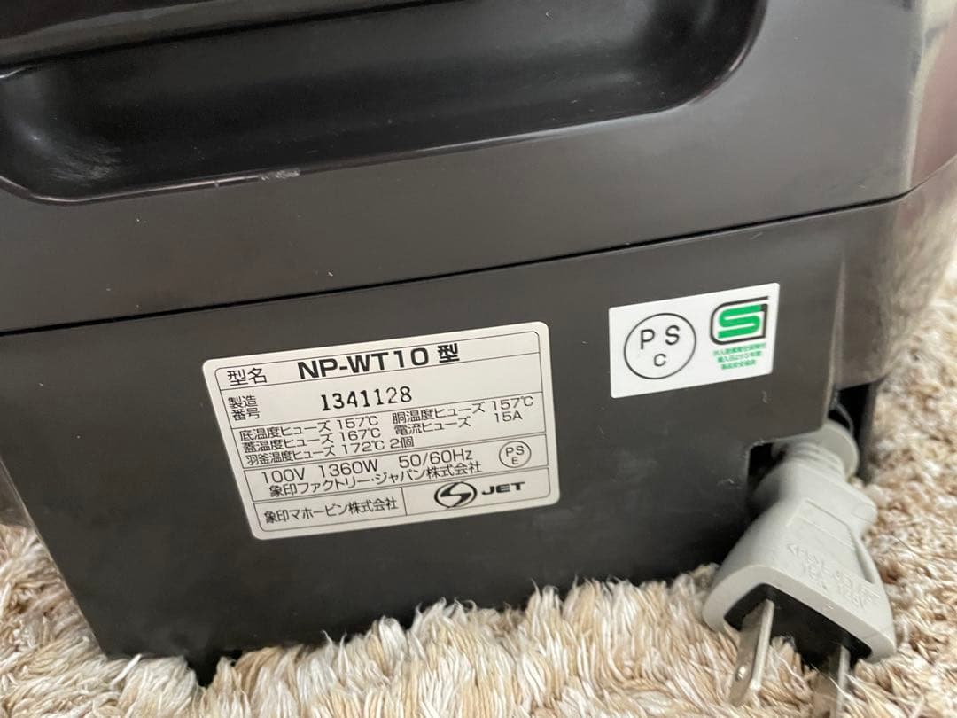 象印 炊飯器 圧力IH式 南部鉄器極め羽釜 5.5合 ブラック NP-WT10