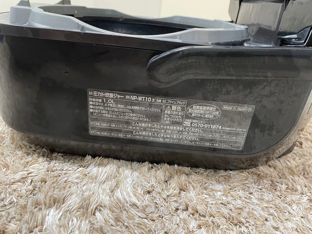 象印 炊飯器 圧力IH式 南部鉄器極め羽釜 5.5合 ブラック NP-WT10