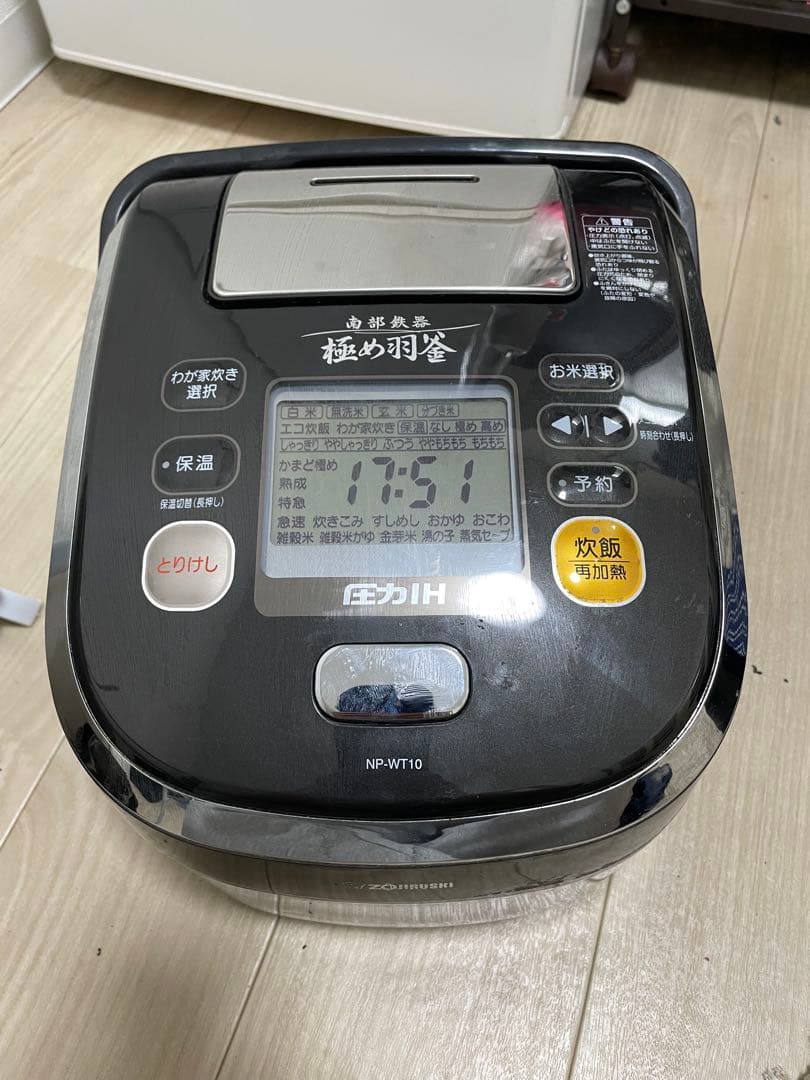 象印 炊飯器 圧力IH式 南部鉄器極め羽釜 5.5合 ブラック NP-WT10