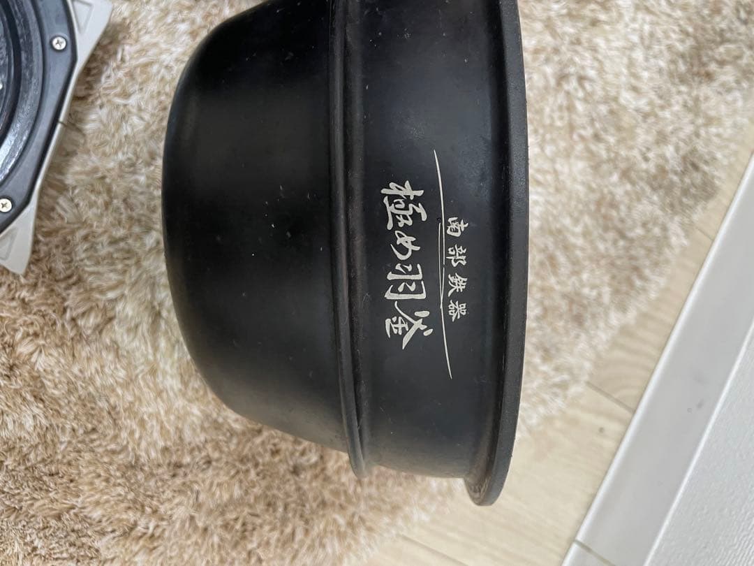 象印 炊飯器 圧力IH式 南部鉄器極め羽釜 5.5合 ブラック NP-WT10
