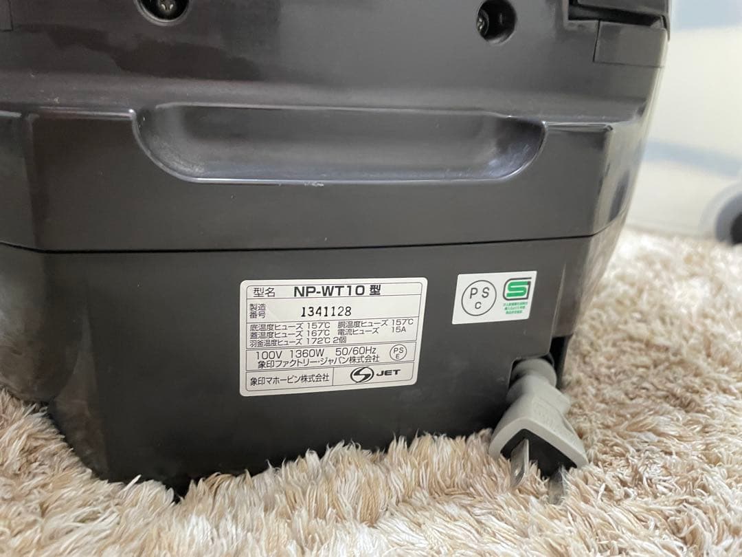 象印 炊飯器 圧力IH式 南部鉄器極め羽釜 5.5合 ブラック NP-WT10