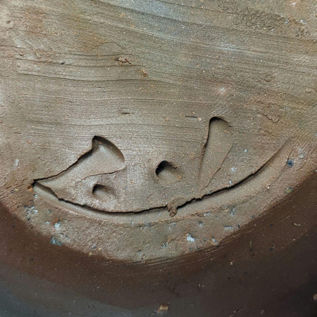 岡山県重要無形文化財 吉本正 備前焼 鶴首花入 共箱共布 虹彩 花器 華道具