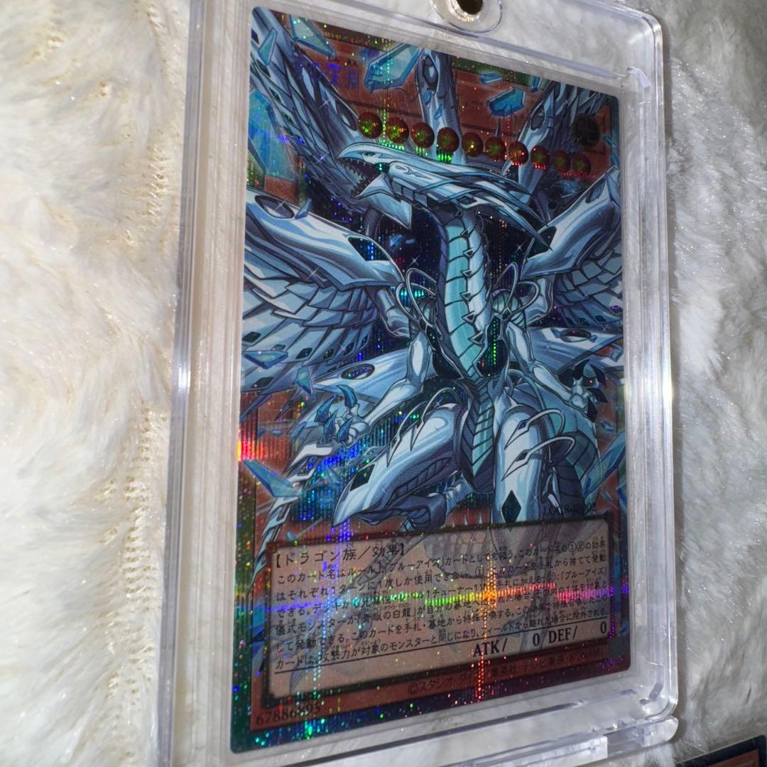 【美品】蒼の深淵 ディープアイズ・ホワイト・ドラゴン　プリシク他4種