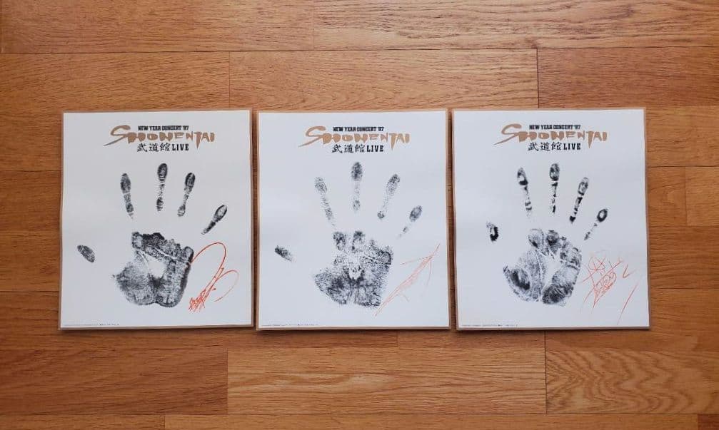 少年隊 16点セット 直筆手形&サイン色紙 【非売品】