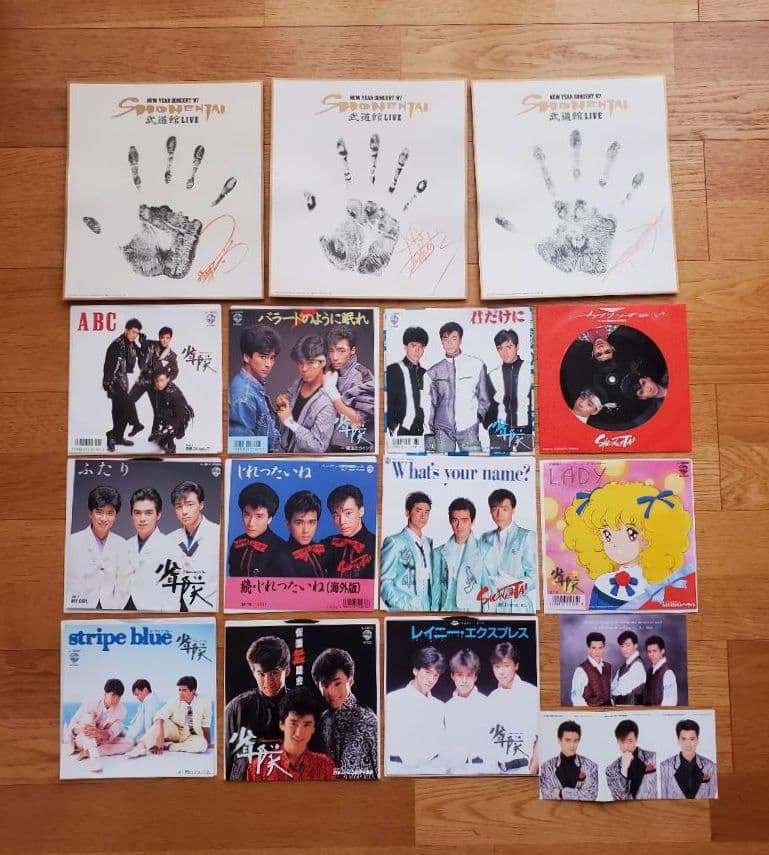 少年隊 16点セット 直筆手形&サイン色紙 【非売品】