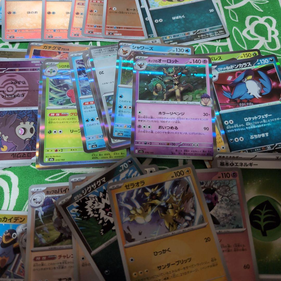 ポケモンカード 大量セット