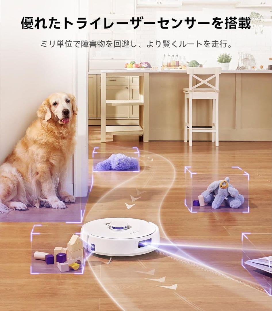 ナーワルフレオ NARWAL Freo X Plus ロボット掃除機