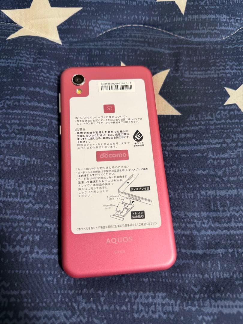 docomo AQUOS season2 リセット済み 本体のみ