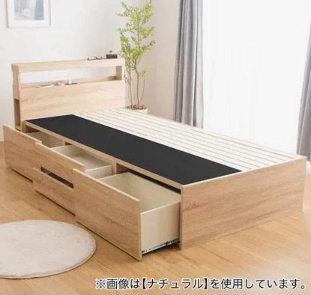 ニトリ　シングル棚付きチェストベッドフレーム（FRM WN）　大容量収納付き　①