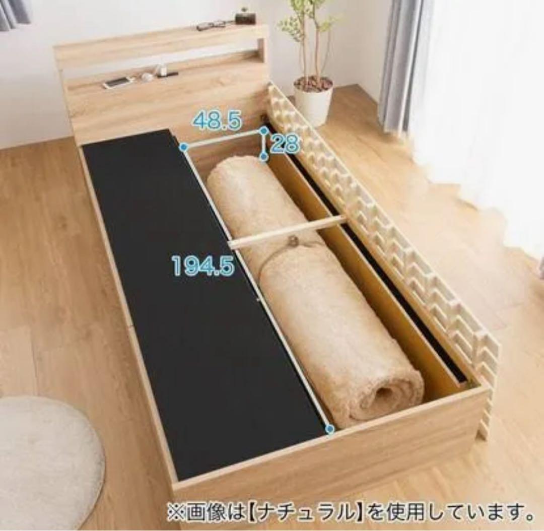 ニトリ　シングル棚付きチェストベッドフレーム（FRM WN）　大容量収納付き　①