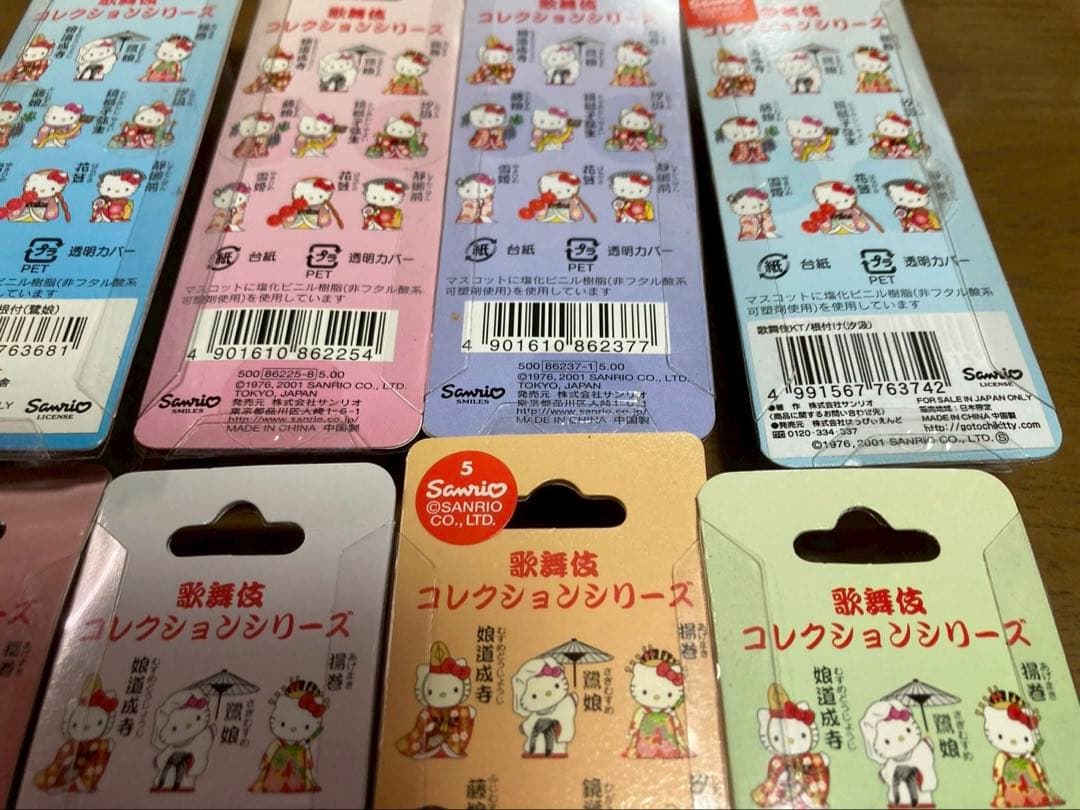 希少激レア新品 ご当地 ハローキティ 歌舞伎 鏡獅子弥生 まとめ売り ストラップ