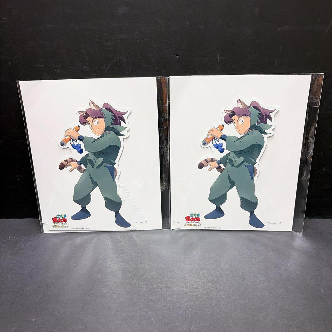 お買い得 山田利吉 グッズまとめ売り アクスタ マグネット 缶バッジ ふわキャラ