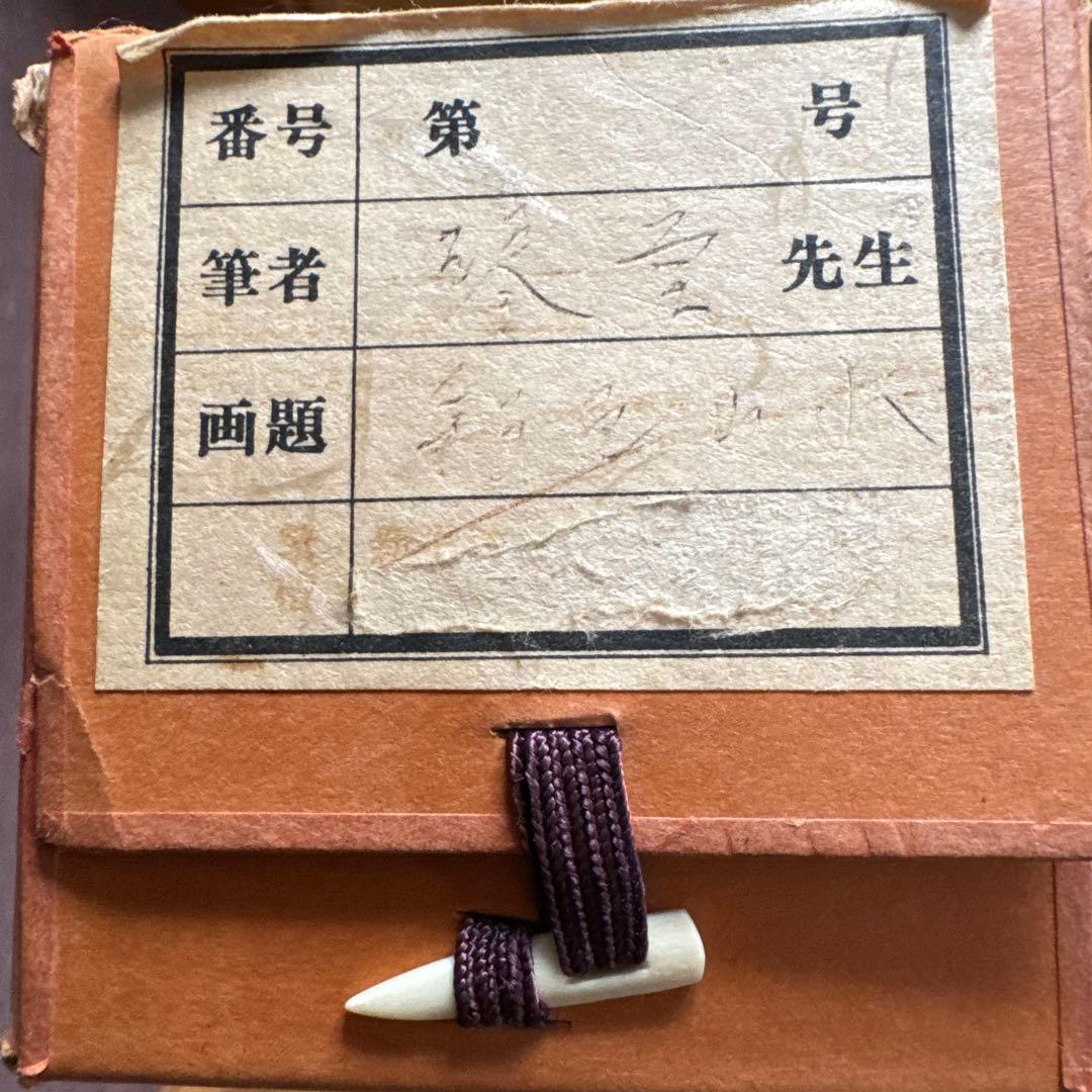 水墨画掛け軸 山と湖の風景 彩色山水