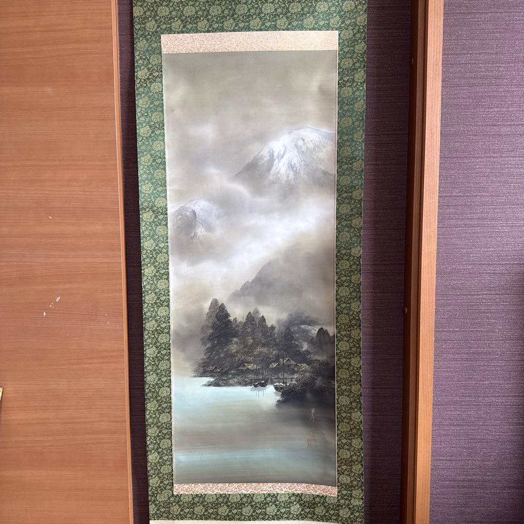 水墨画掛け軸 山と湖の風景 彩色山水
