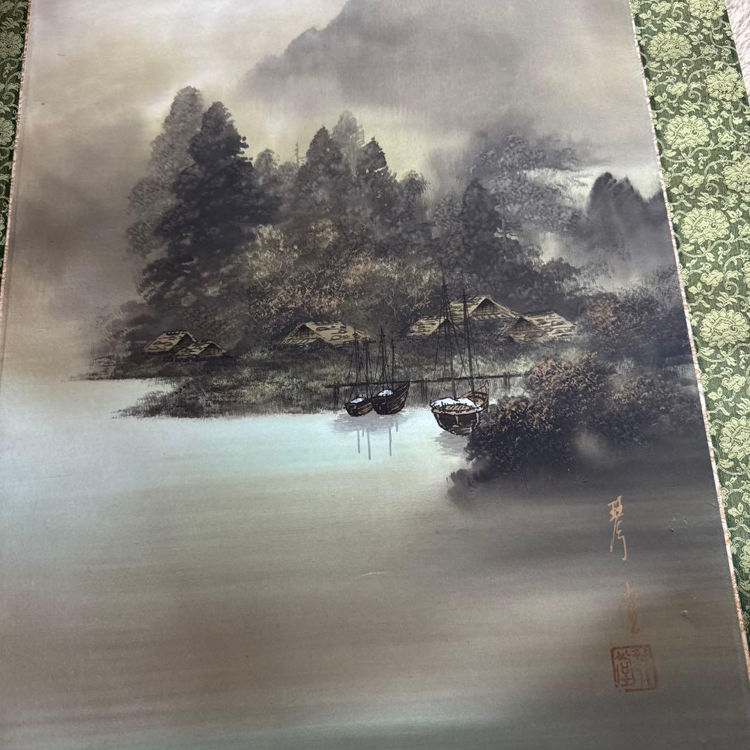 水墨画掛け軸 山と湖の風景 彩色山水