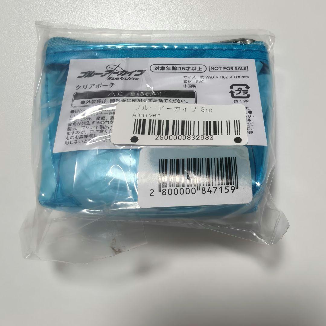 アリスのロボットキーホルダー