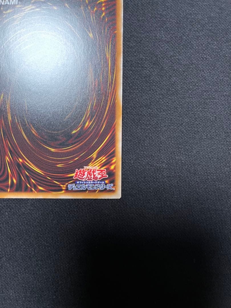 遊戯王 マルチャミーフワロス プリズマティックシークレット プリシク②