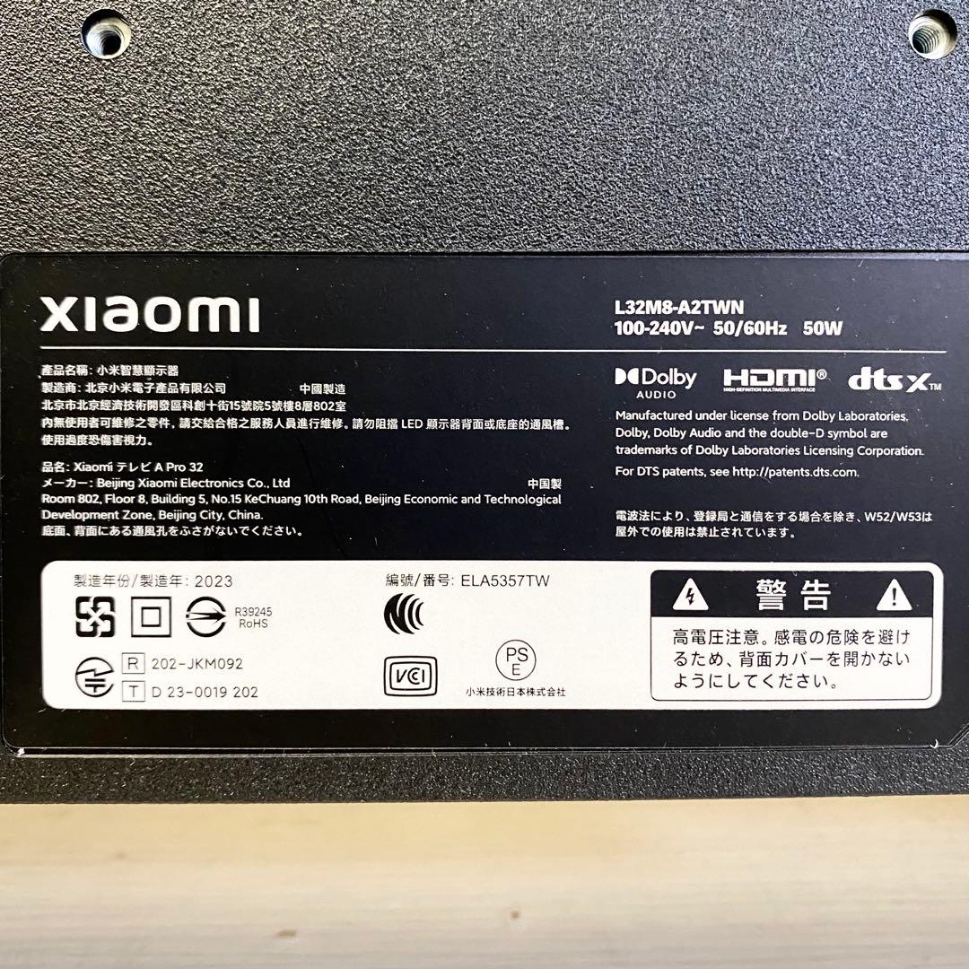 スマホから大画面へ♪チューナーレステレビ ちょうどいい32型！Google TV