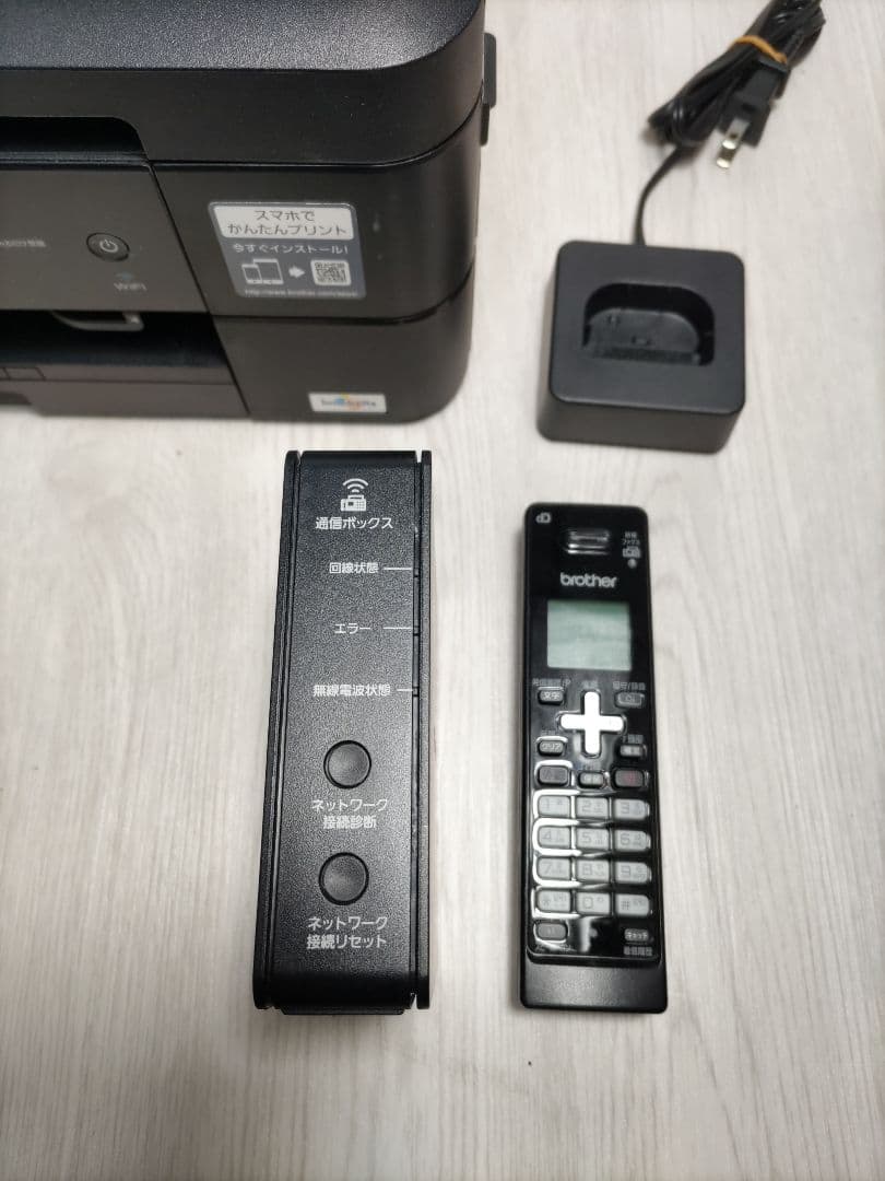 brother MFC-J900DN プリンター