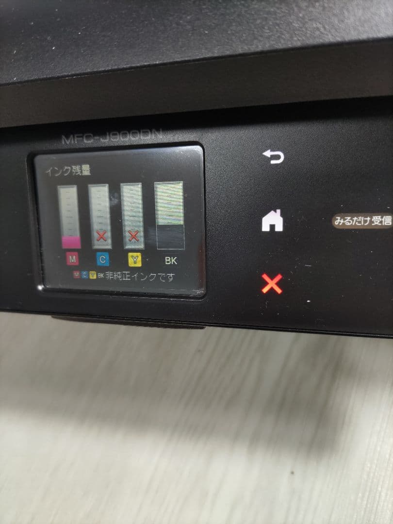 brother MFC-J900DN プリンター
