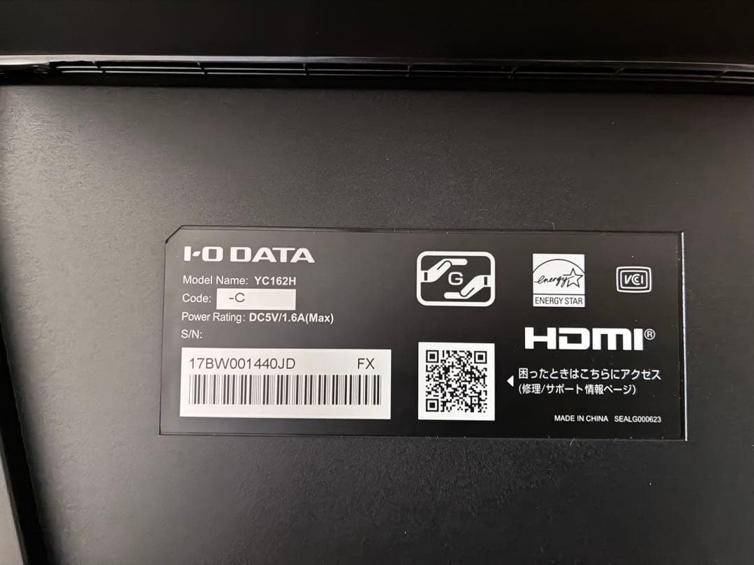 IODATA モバイルモニター 15.6インチ EX-YC162H