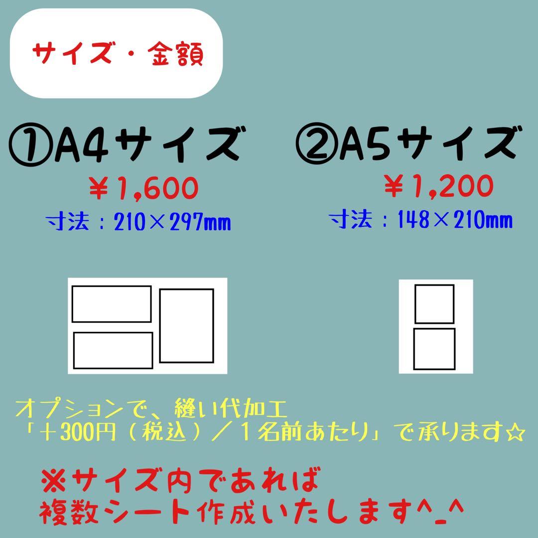 【youyouyou】縫い付けゼッケン　体操着　給食着　運動着