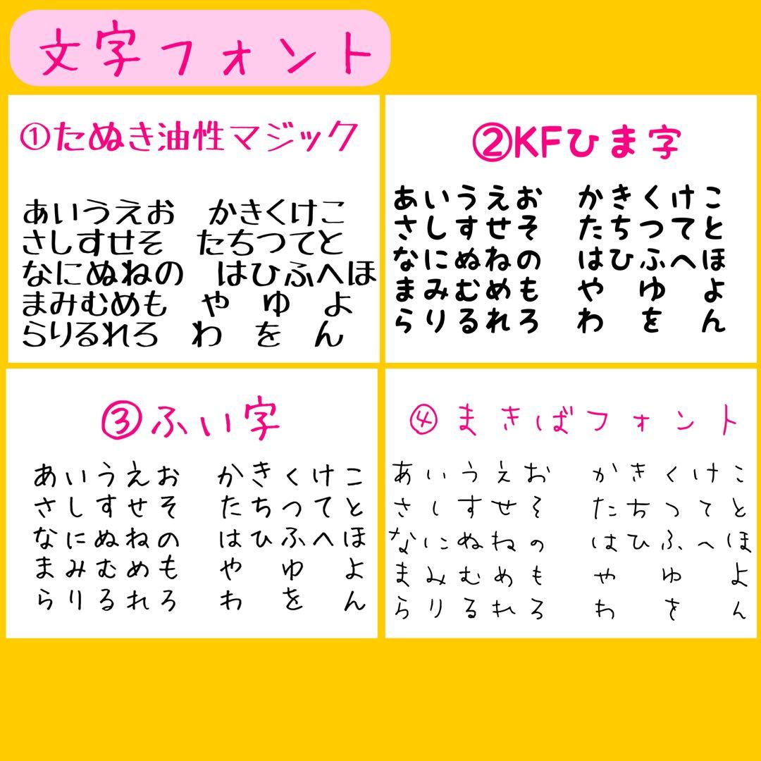 【youyouyou】縫い付けゼッケン　体操着　給食着　運動着
