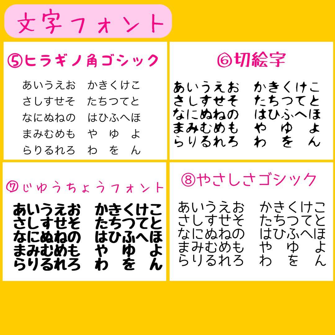【youyouyou】縫い付けゼッケン　体操着　給食着　運動着