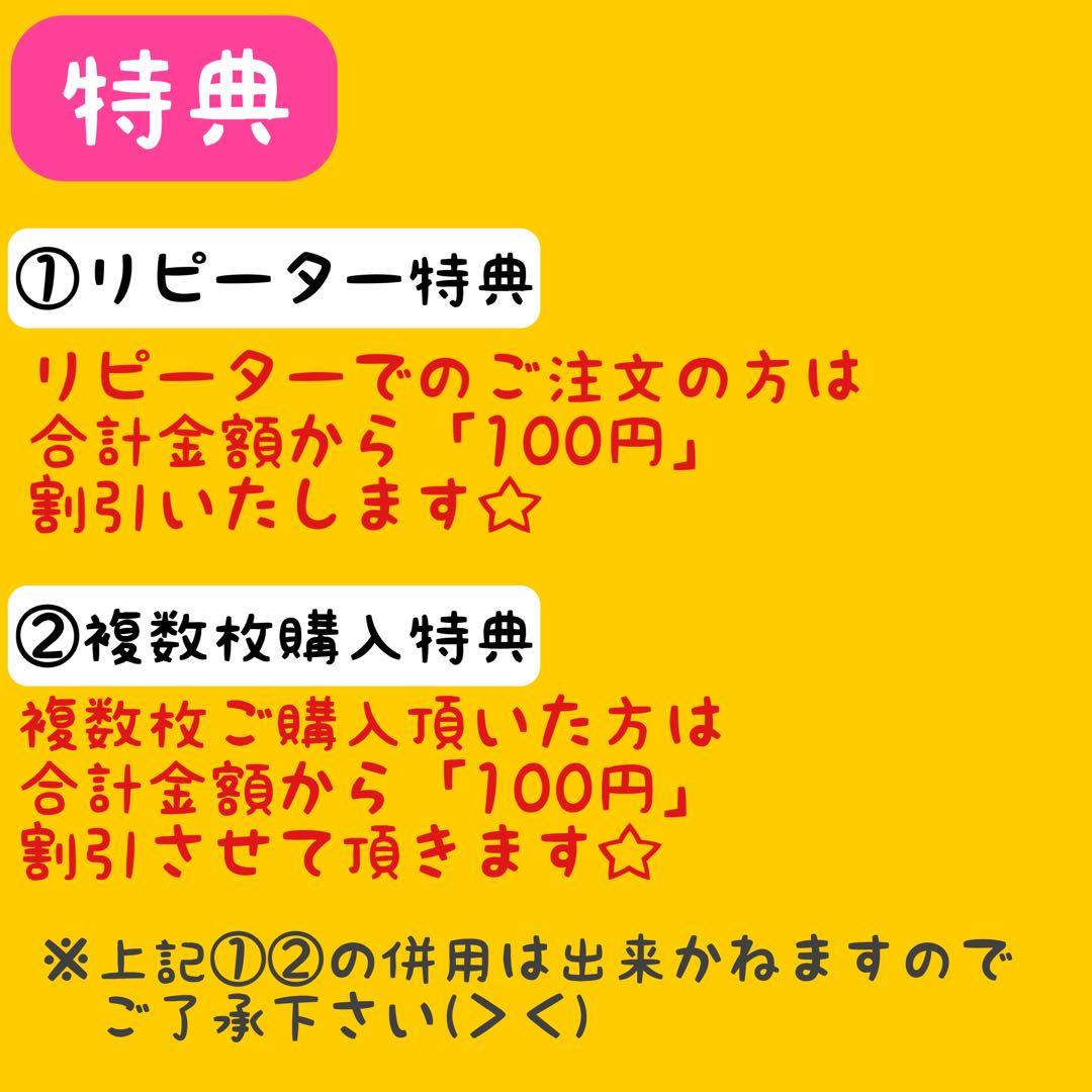 【youyouyou】縫い付けゼッケン　体操着　給食着　運動着