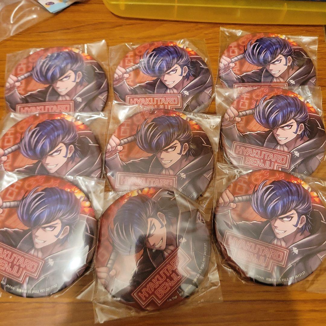 トライブナイン　缶バッチ　全23種