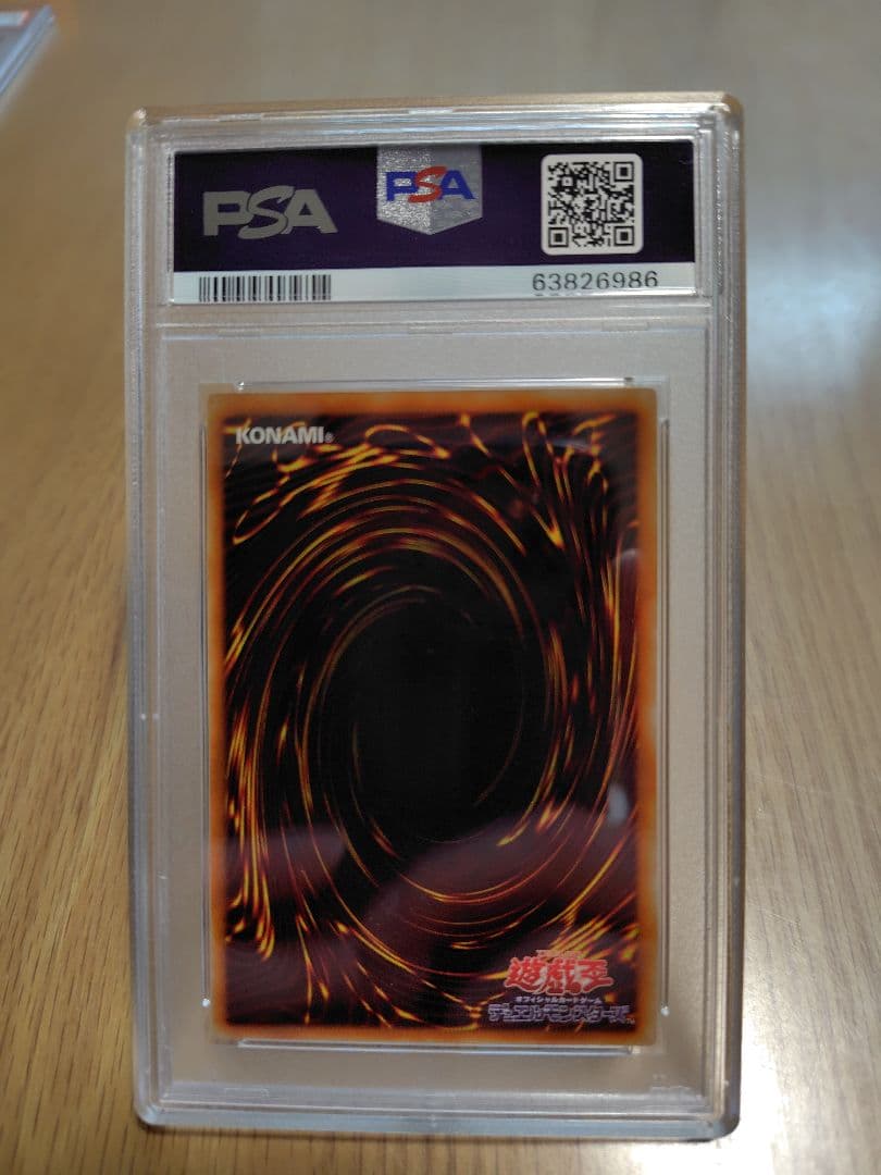 【PSA10】三幻魔　ウリア　ハモン　ラビエル　レリーフ　アルティメットレア