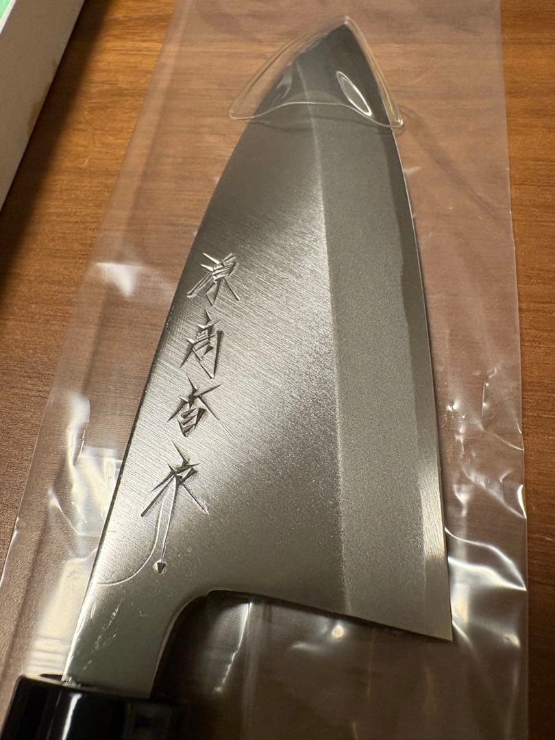 伝統の手作り　お料理包丁　出刃120mm
