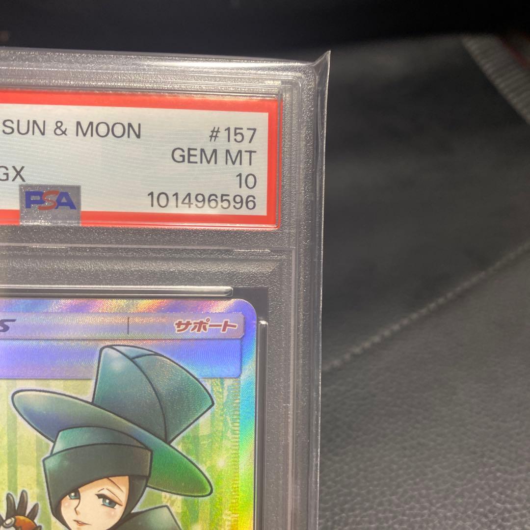 ルミタン SR[SM8b 157/150]ハイクラスパックGXウルトラシャイニー