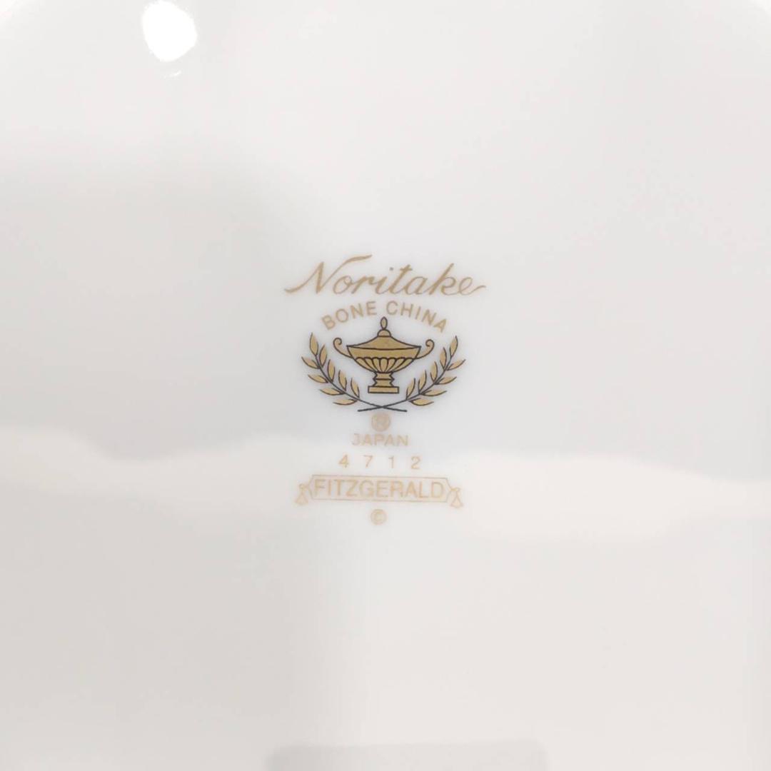 Noritake FITZGERALD 22cm プレート 3枚 MH286