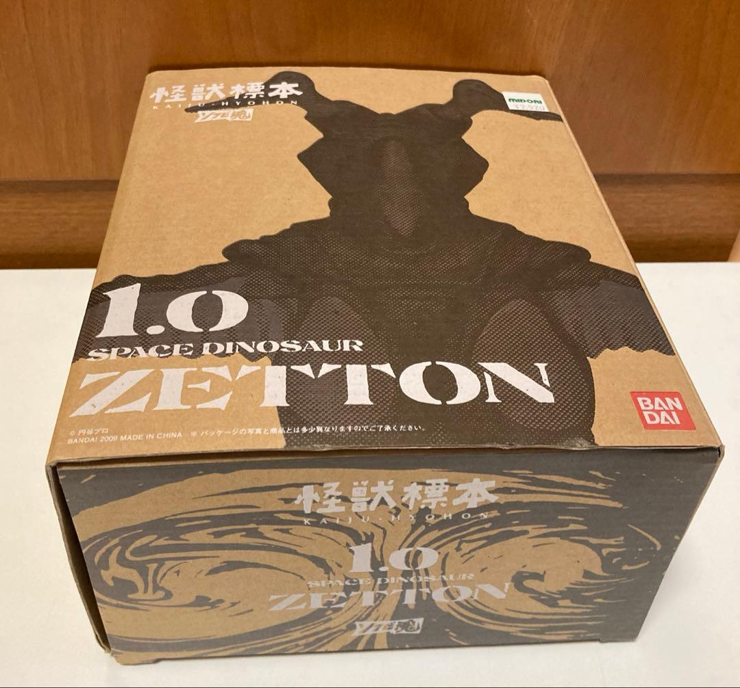 ソフビ魂 ウルトラマン 怪獣標本 1.0 ゼットン バンダイ